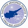 Cyprus Bar member